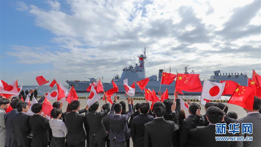 （國際）（2）中國海軍艦艇抵達日本將參加國際艦隊閱艦式